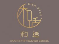 和适BIEN-ÊTRE·足浴·按摩·SPA(曲江店)